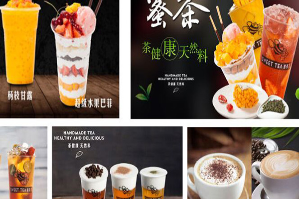 蜜茶幂意茶加盟费