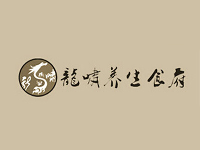 龙啸养身食府加盟费