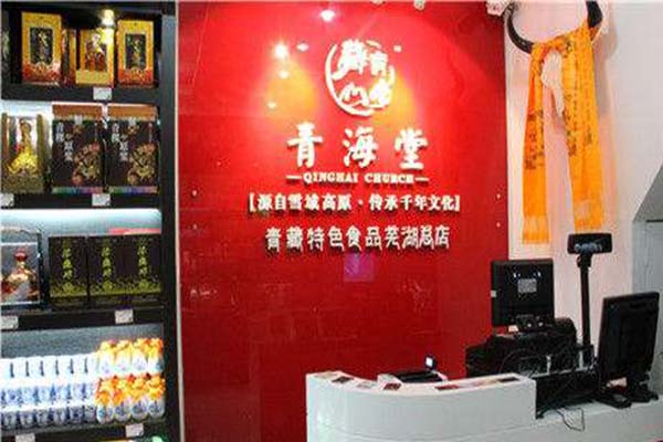 青海堂加盟费