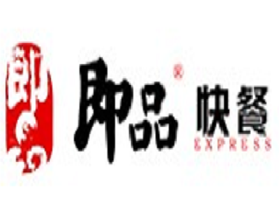即品快餐加盟费