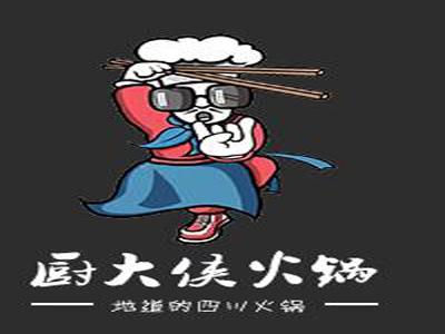 厨大侠火锅加盟费