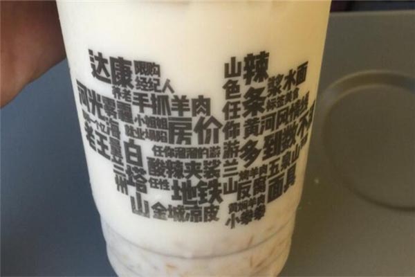 兰州放哈咖啡加盟费