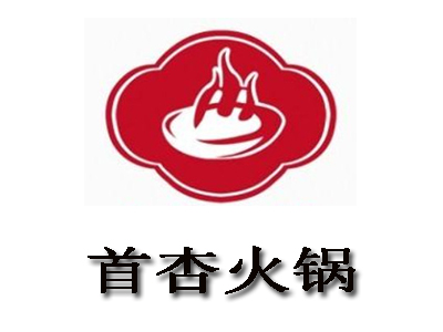 首杏火锅加盟