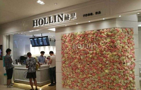 hollin赫里奶茶加盟费
