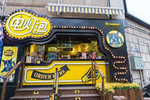 电灯泡手作茶加盟费