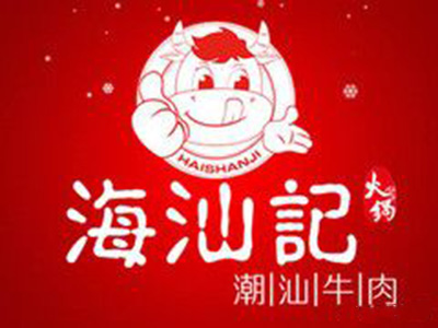 海汕记潮汕牛肉火锅