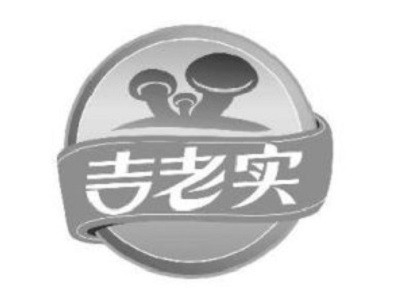 吉老实鲜菌王加盟费