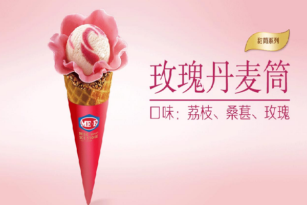 ME.E蜜伊冰坊加盟费