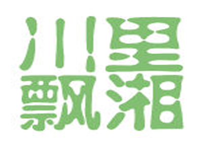 川里飘湘加盟费