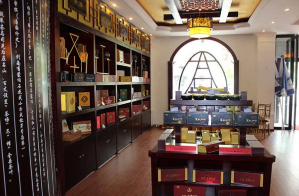 圣山仙茶加盟费