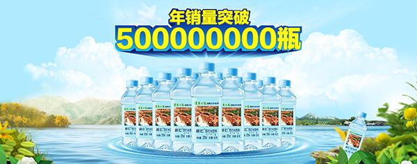 名仁苏打水加盟店