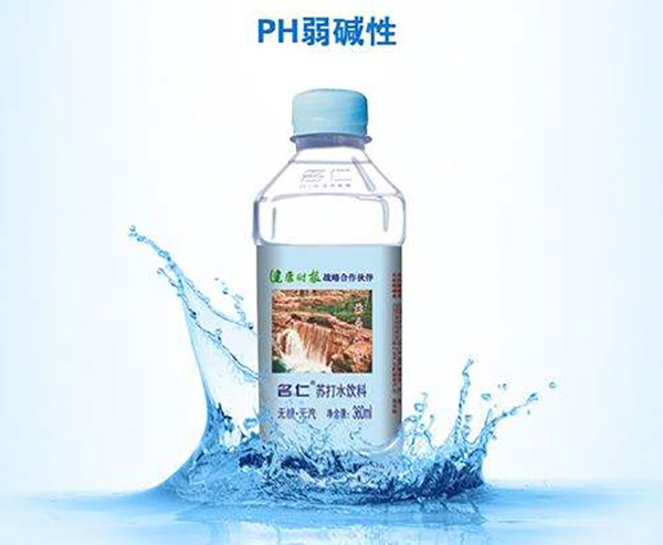 名仁苏打水加盟店