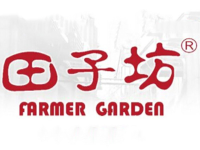 田子坊花草养生奶茶