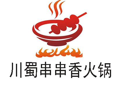 川蜀串串香火锅加盟费