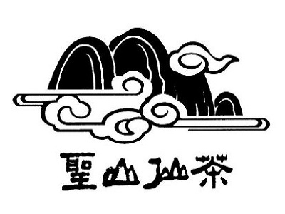 圣山仙茶加盟费