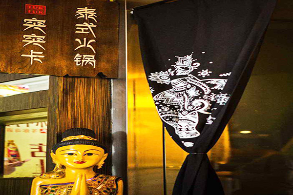 TUK-TUK突卡突卡泰式海鲜火锅加盟费