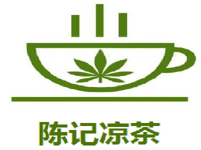陈记凉茶