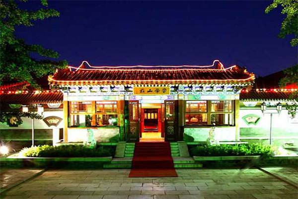 崇学山庄餐厅加盟费