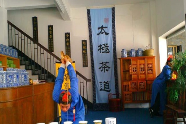 太极茶道加盟费