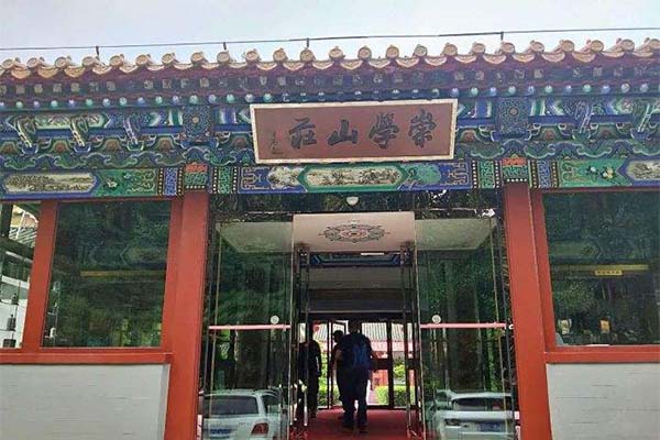 崇学山庄餐厅加盟费