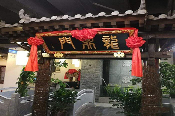 龙鼎门火锅加盟费