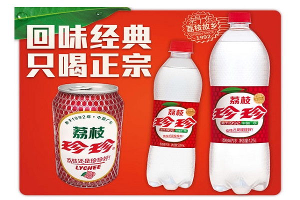 珍珍荔枝饮料加盟费