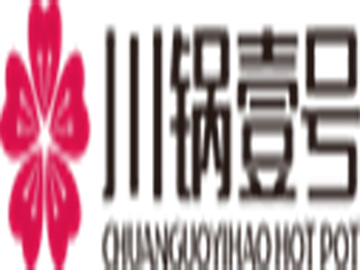 川锅壹号加盟费