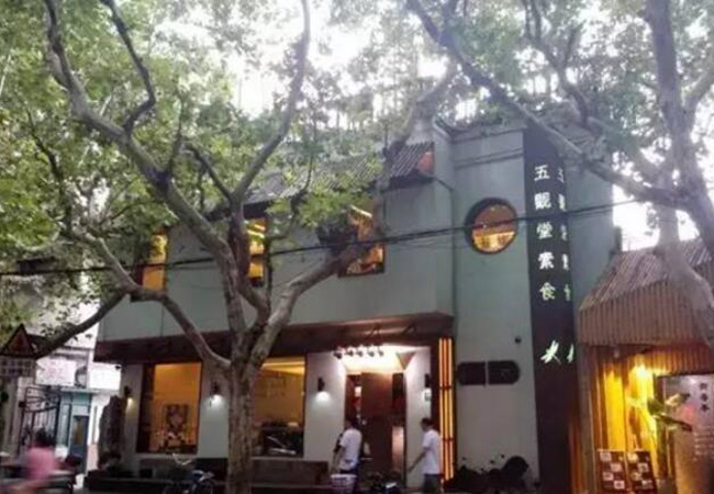 五观堂素食加盟