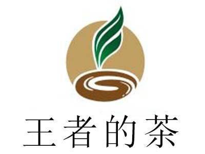 王者的茶加盟费