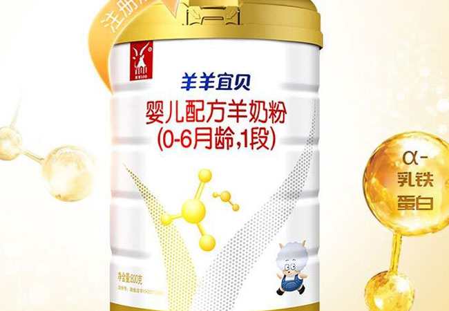 羊羊100羊奶粉加盟，开店加盟羊羊100羊奶粉，轻松实现财务自由！