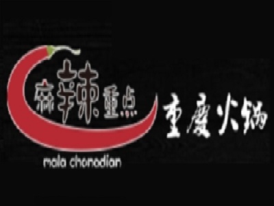 麻辣重点老火锅加盟费