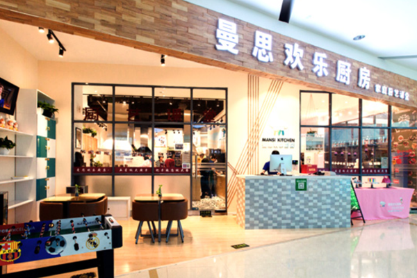 曼思厨艺DIY加盟费