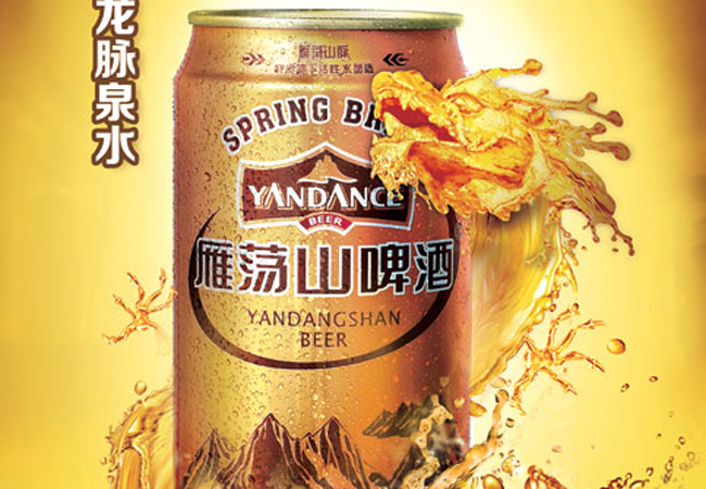 雁荡山啤酒加盟费