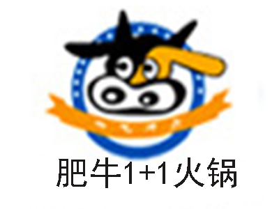 肥牛1+1火锅加盟费