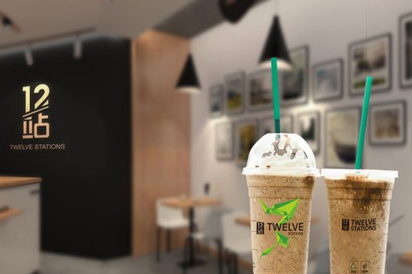十二站城市茶饮加盟费