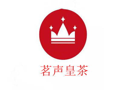 茗声皇茶加盟费