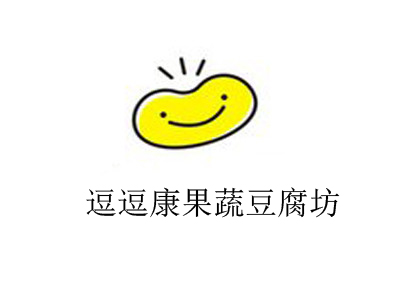 逗逗康果蔬豆腐坊加盟费