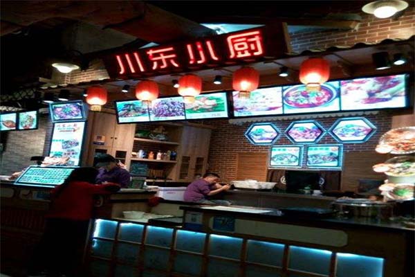 川东小厨加盟费