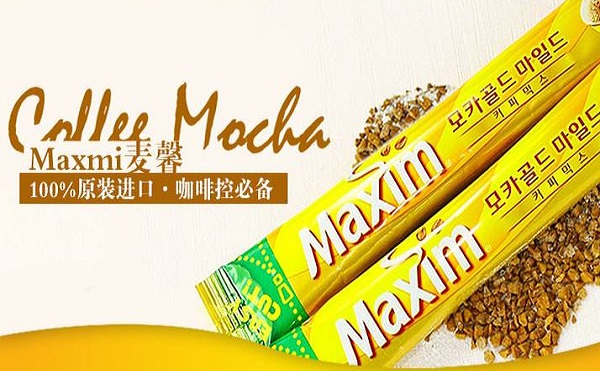 麦馨咖啡加盟费