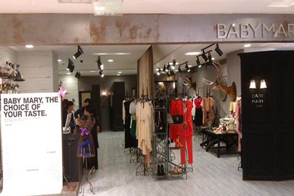 BABY MARY宝贝玛丽加盟