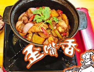 歪嘴香重庆香鸡煲