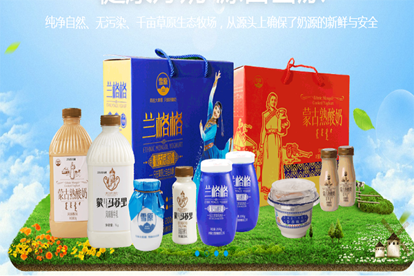 雪原乳业加盟费