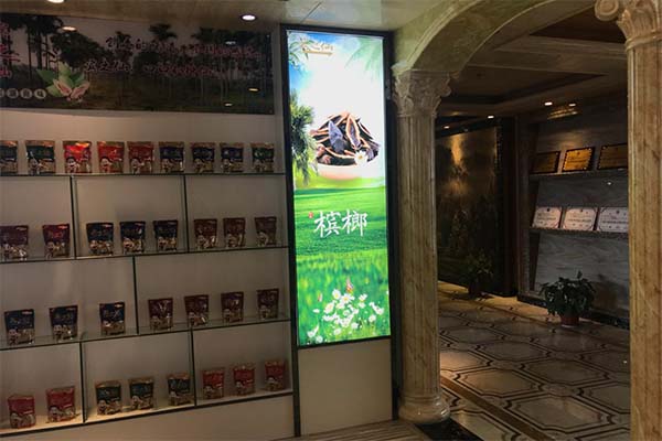 宾之仙槟榔加盟费