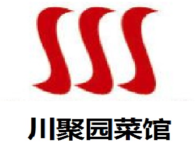 川聚园菜馆加盟费
