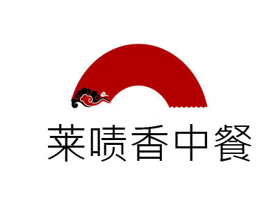 莱啧香中餐加盟费