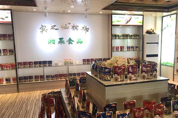 宾之仙槟榔加盟费