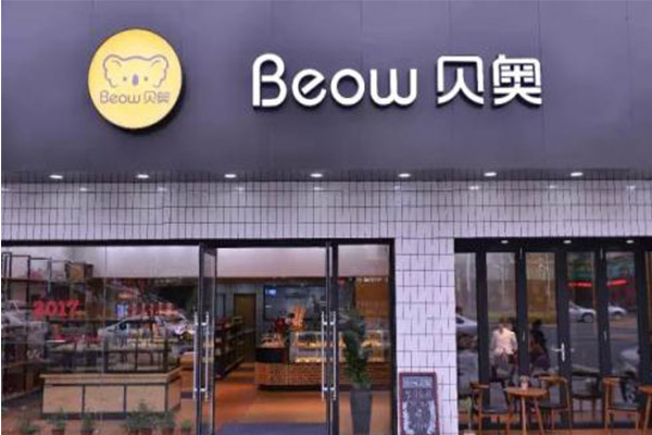 贝奥烘焙加盟门店