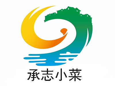 承志小菜加盟费