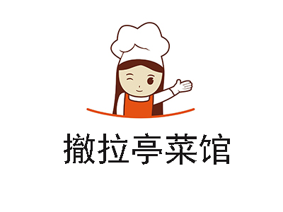 撤拉亭菜馆加盟费