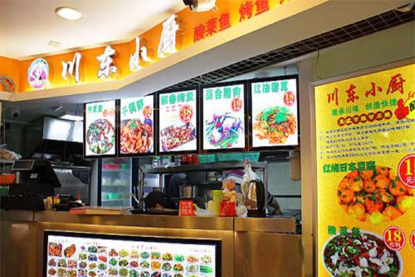 川东小厨加盟费